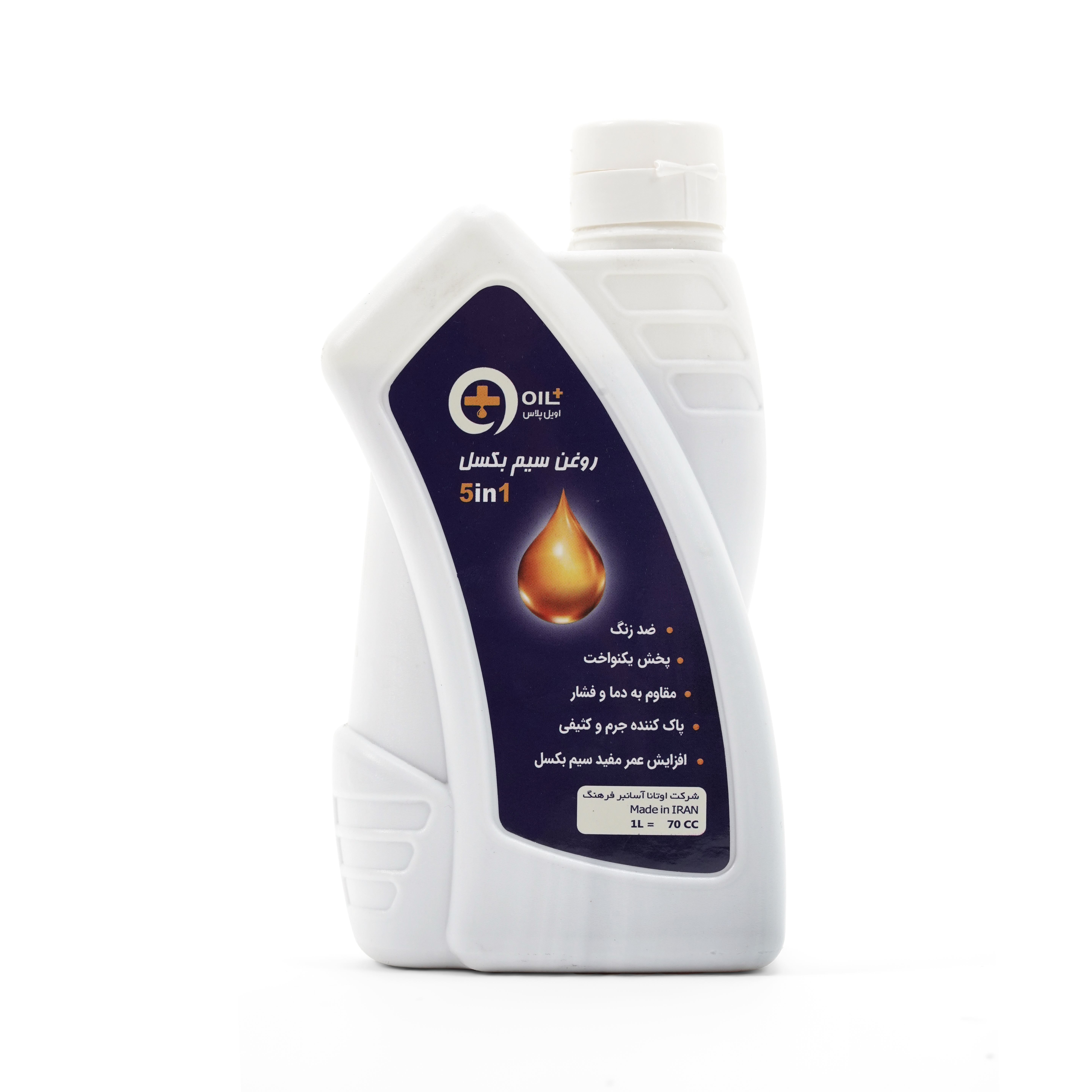 روغن سیم بکسل، روغن بکسل، روغن تخصصی بکسل،